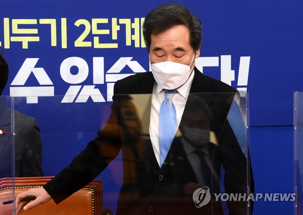 최고위 참석하는 이낙연