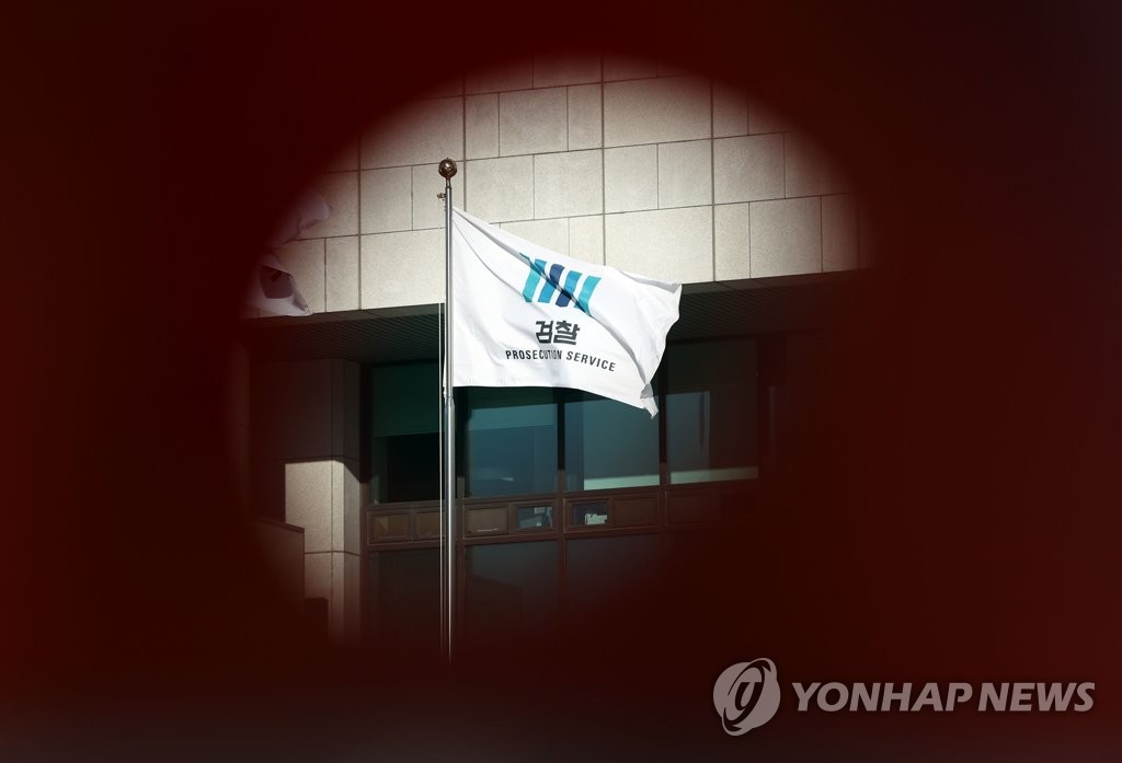 윤석열 징계위 10일로 미뤄져