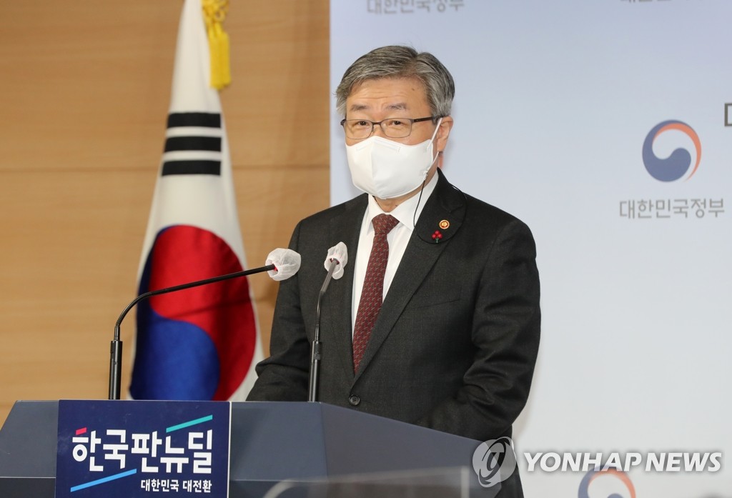 이재갑 장관, 국회 통과 노동관계법 관련 설명