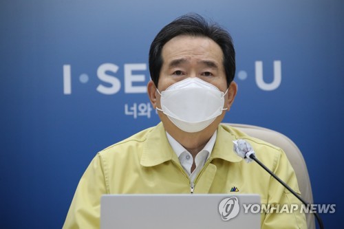 首都圏の状況点検会議を兼ねた中央災難安全対策本部会議を主宰する丁首相=14日、ソウル(聯合ニュース)