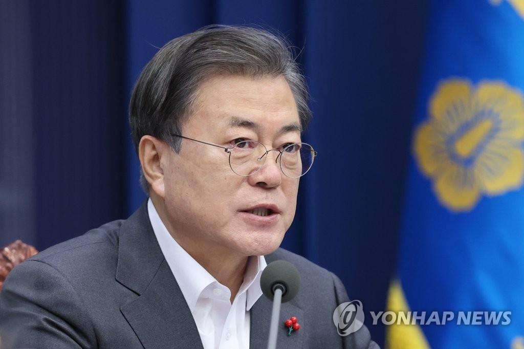 발언하는 문 대통령
