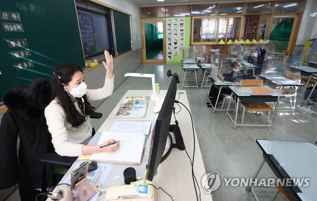 수도권 모든 학교 연말까지 전면 원격수업