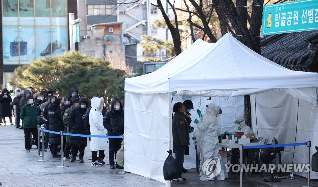 시민 발길 이어지는 임시 선별검사소