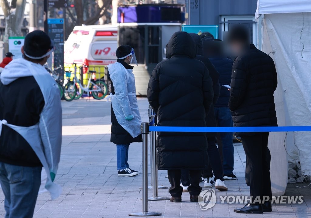 임시 선별진료소 검사를 받기 위해