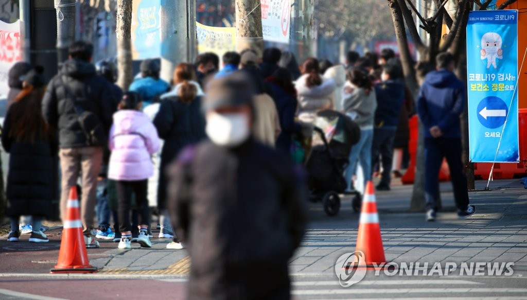 선별진료소에서 줄지어 기다리는 시민들