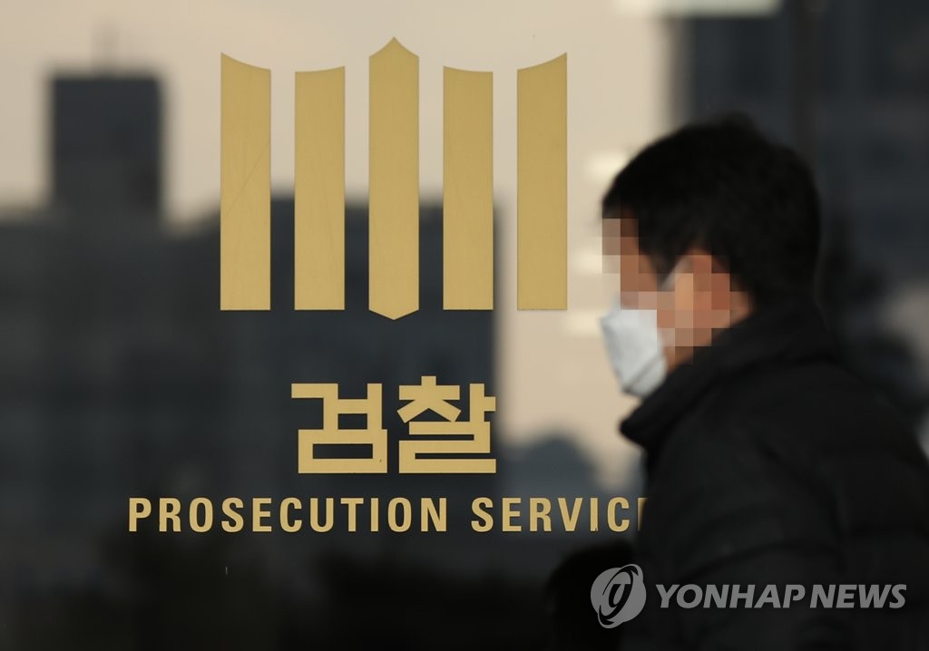 윤석열 총장 정직처분 집행정지 재판 D-Day