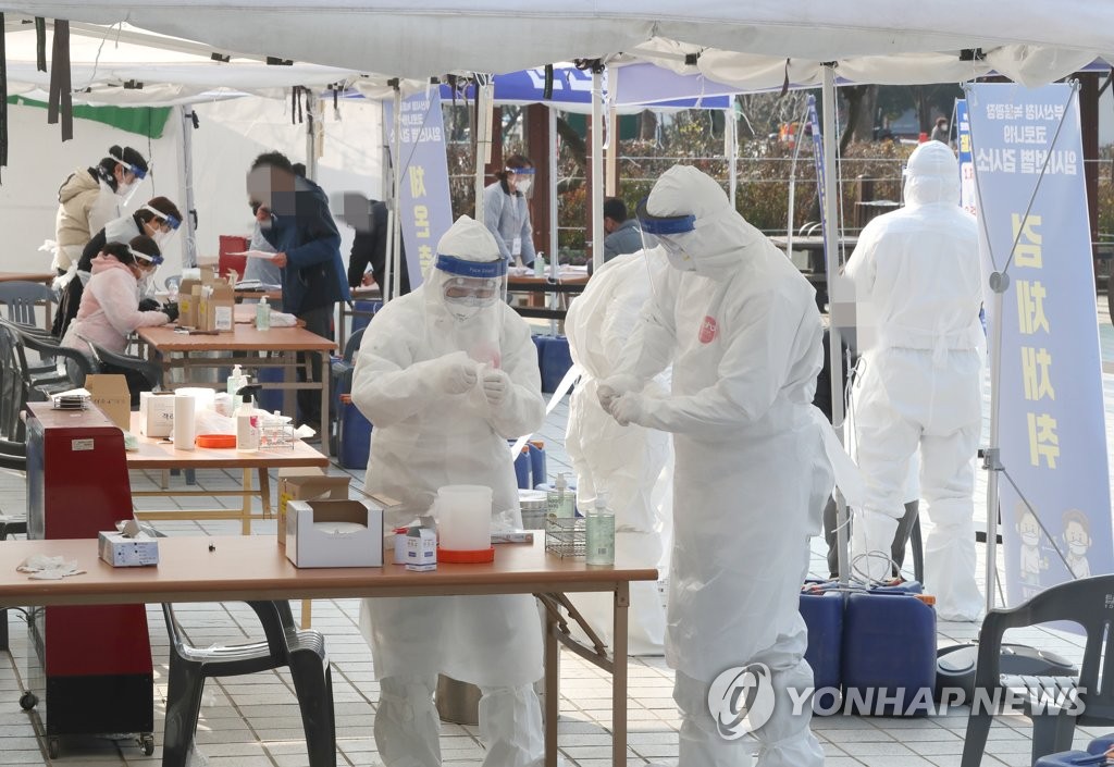 부산시청 임시선별검사소 운영