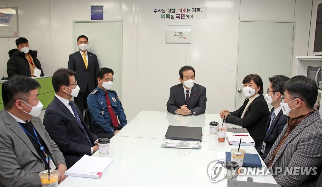 경찰개혁 준비 직원 격려하는 정세균 총리