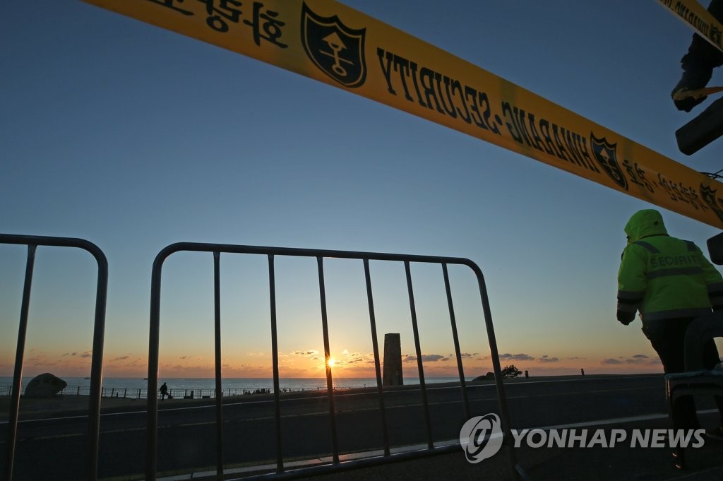 폐쇄된 울산 간절곶에서 뜨는 해