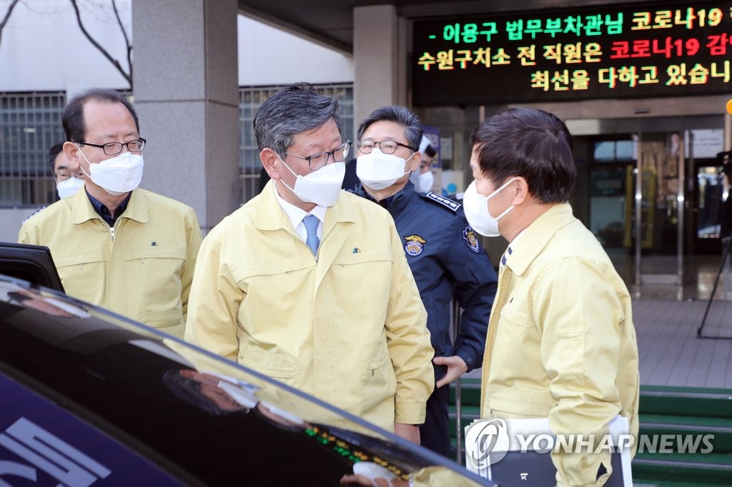 철저한 방역 당부하는 이용구 법무부 차관