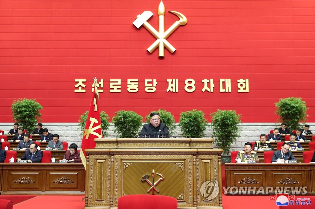 North Korean leader Kim Jong-un speaks during the first day of the eighth congress of the ruling Workers' Party in Pyongyang on Jan. 5, 2021, in this photo released by the North's official Korean Central News Agency the next day. The first party congress in nearly five years came amid expectations it will unveil its policy directions on economic development and foreign affairs for the next few years. (For Use Only in the Republic of Korea. No Redistribution) (Yonhap)