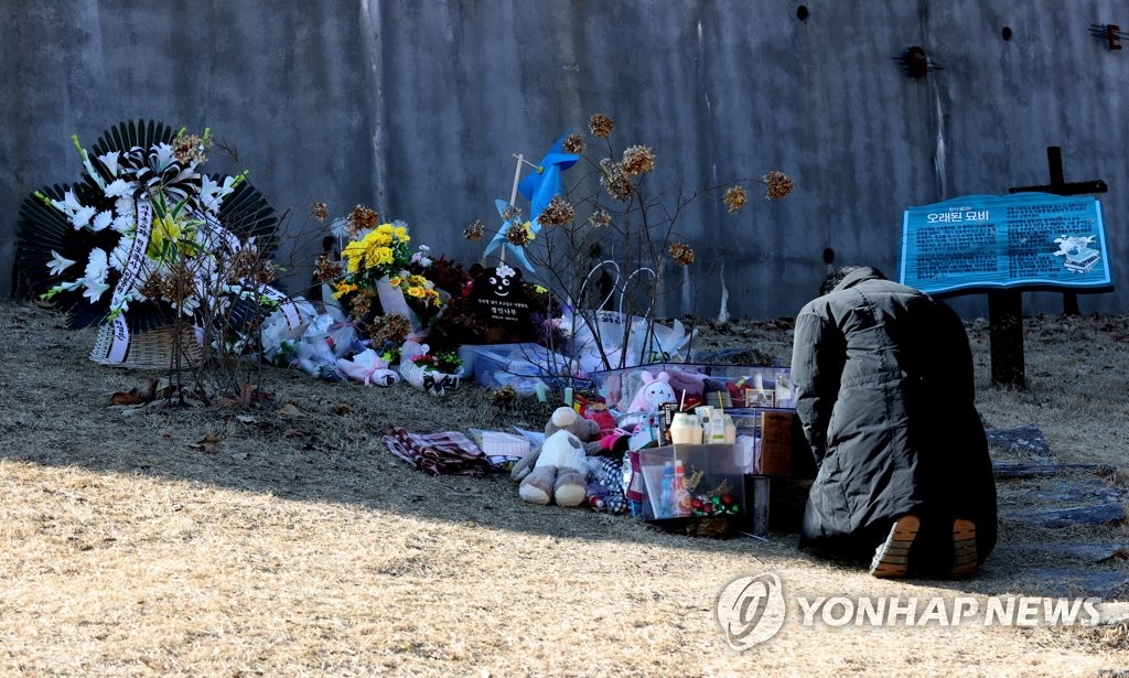 어른들이 미안해