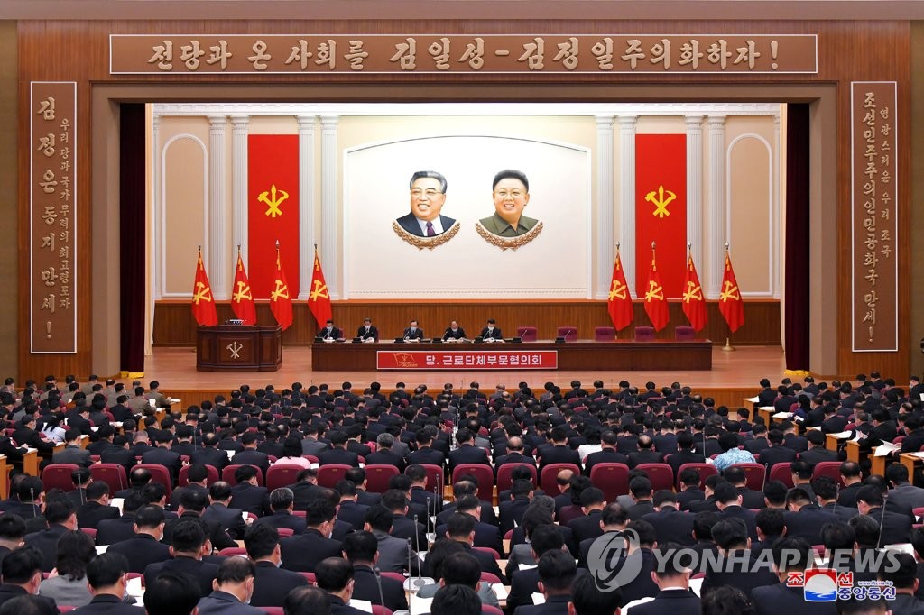 북한 당대회 7일째 부문별협의회 진행…결정서 초안 작업