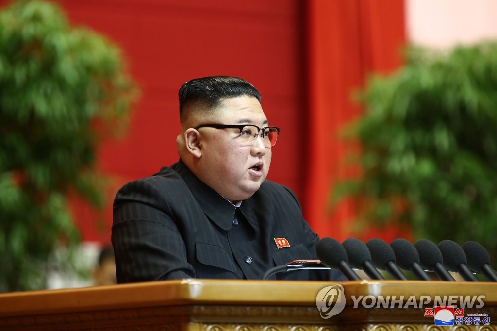 제8차 노동당 대회 폐막