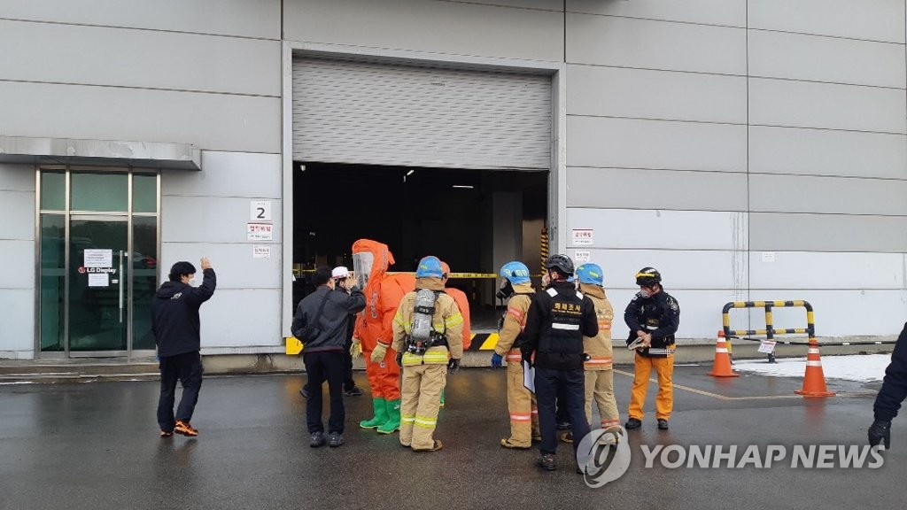 Chemical leak Chemical leak