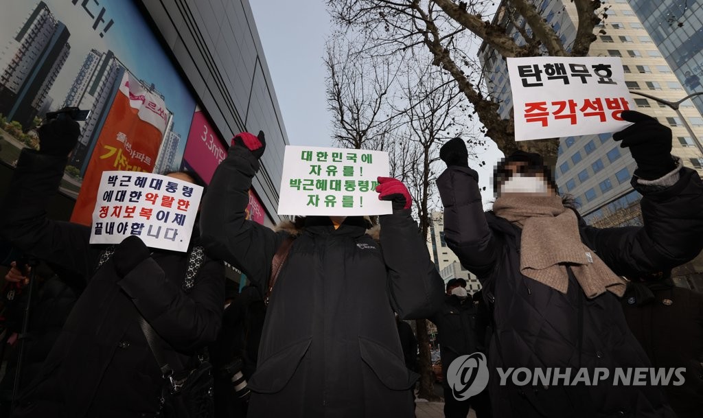 박 전 대통령 석방 요구하는 지지자들