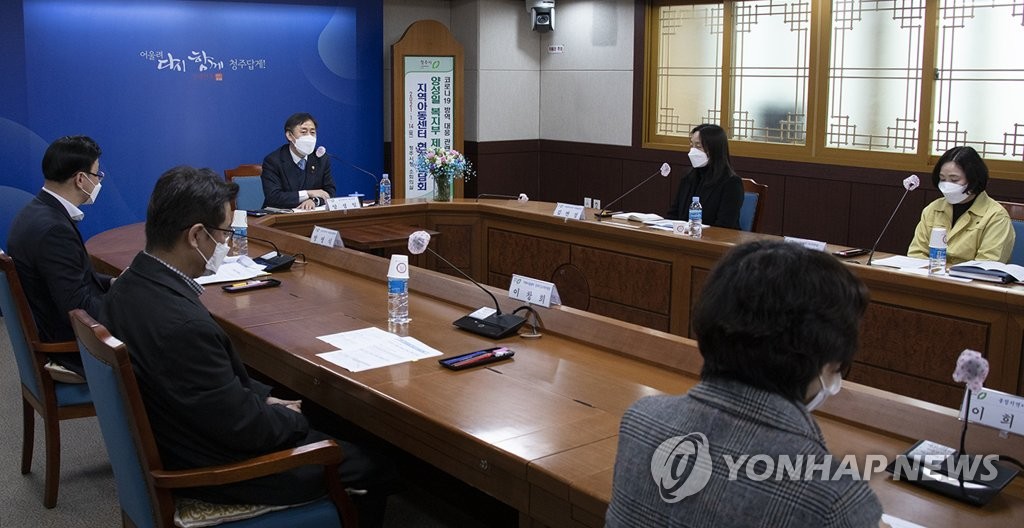 양성일 차관, 지역아동센터 코로나19 방역대응 간담회 참석