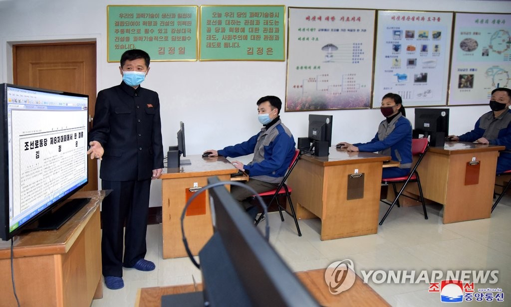 N. Koreans educated on Workers' Party congress N. Koreans educated on Workers' Party congress