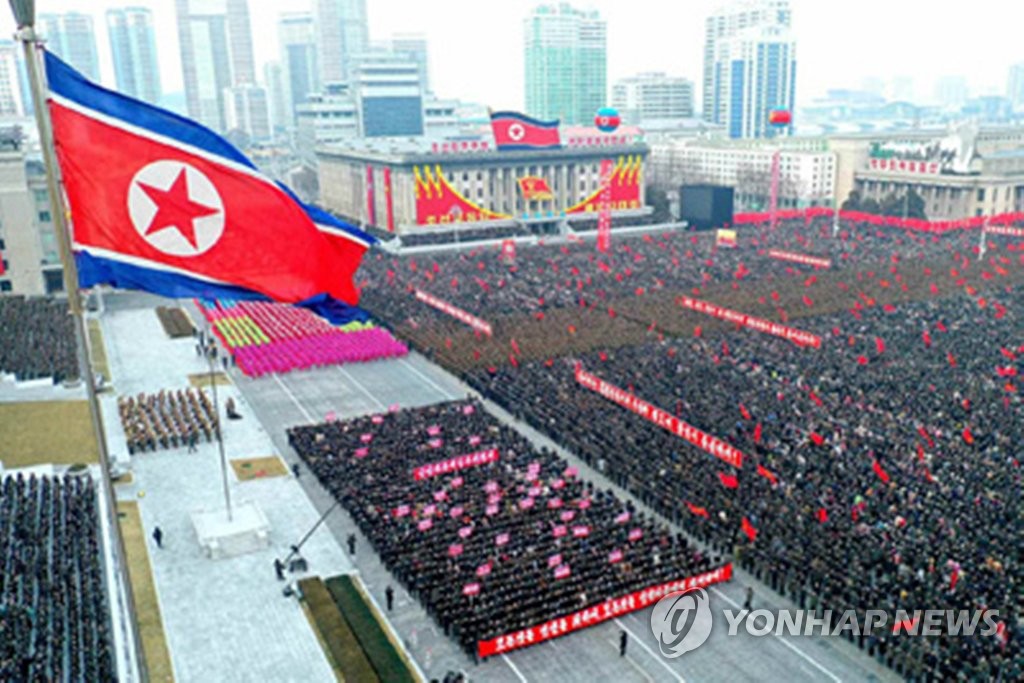 Mass rally in Pyongyang Mass rally in Pyongyang