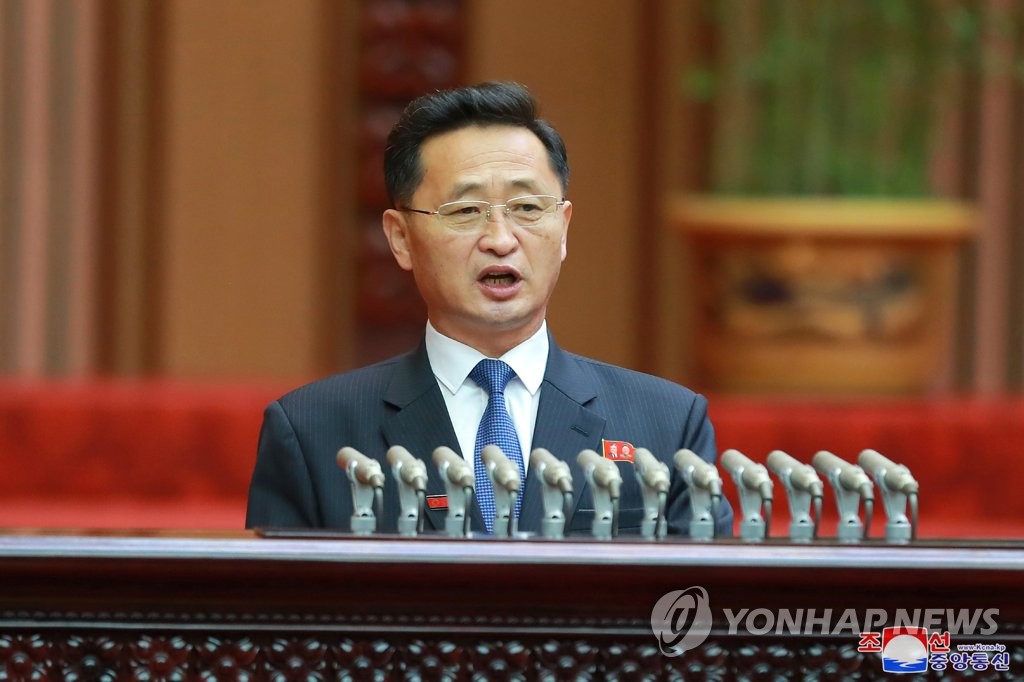 北朝鮮で最高人民会議 北朝鮮で最高人民会議