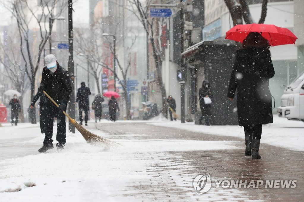 명동 제설 작업