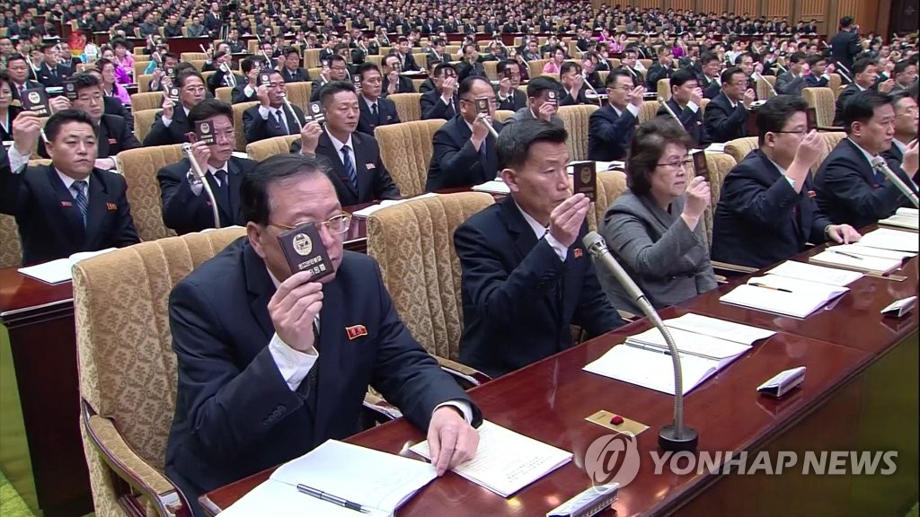 N. Korea's parliamentary session N. Korea's parliamentary session