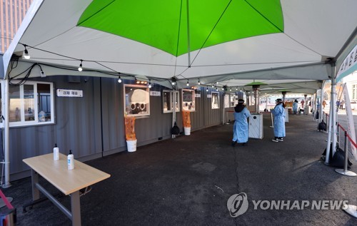 Health workers prepare to work at a makeshift virus testing facility in Seoul on Jan. 19, 2021. (Yonhap)