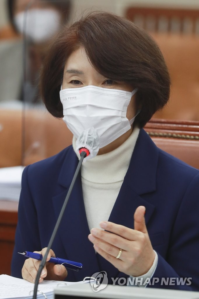 Confirmation hearing for environment minister nominee Confirmation hearing for environment minister nominee