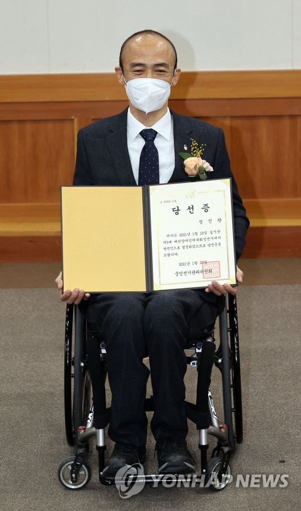 Newly elected head of S. Korean Paralympic body Newly elected head of S. Korean Paralympic body