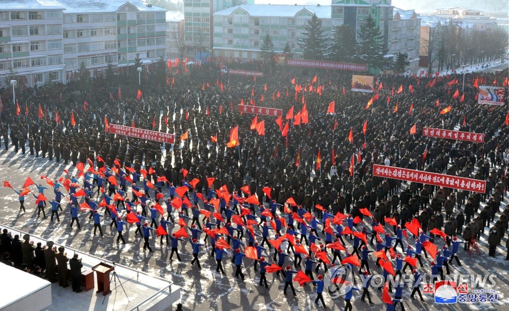 North Korean army-civilian rally North Korean army-civilian rally