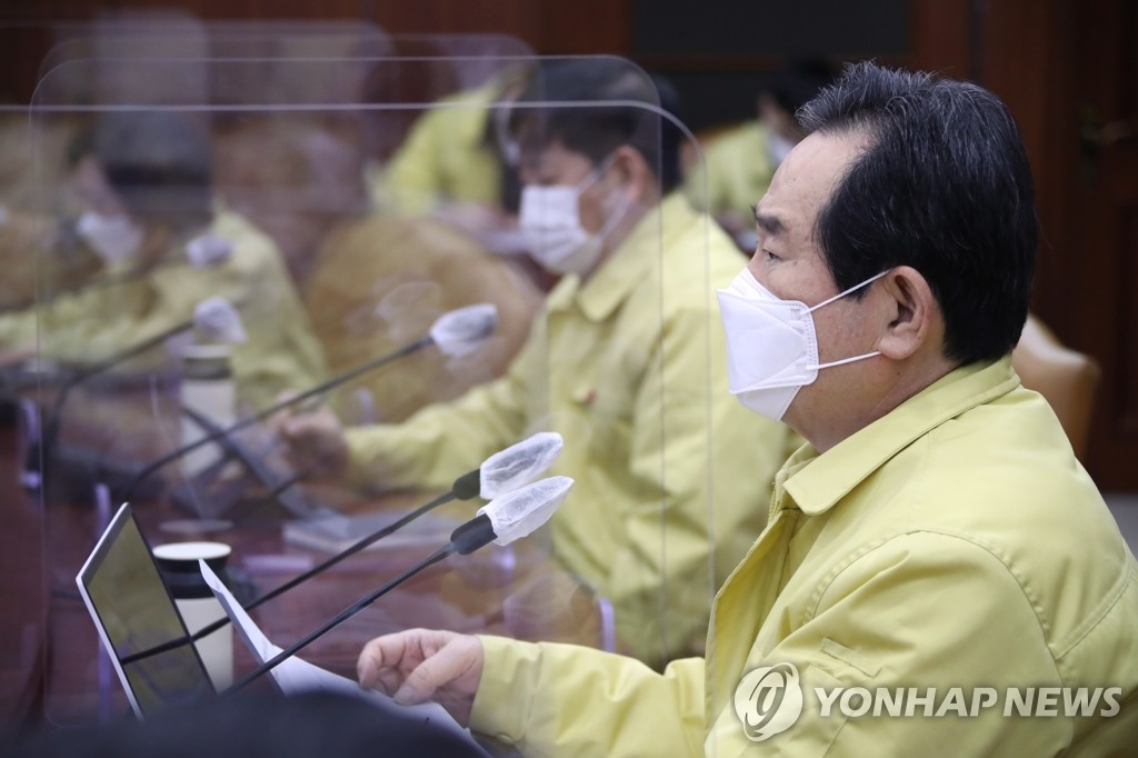 Prime Minister Chung Sye-kyun presides over a meeting of the Central Disaster and Safety Countermeasures Headquarters about measures against the spread of the new coronavirus at the government complex in Seoul on Jan. 21, 2021. (Yonhap)