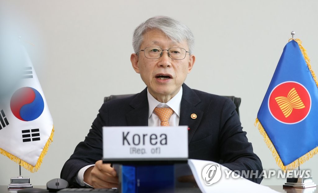 S. Korea-ASEAN virtual meeting on digital affairs S. Korea-ASEAN virtual meeting on digital affairs