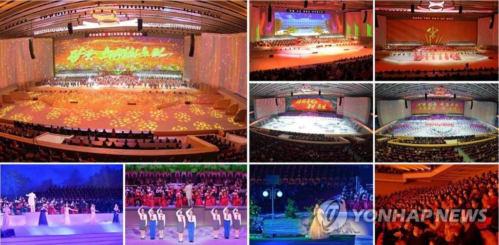 북한 8차 당대회 기념 공연 '당을 노래하노라' 12일 만에 폐막