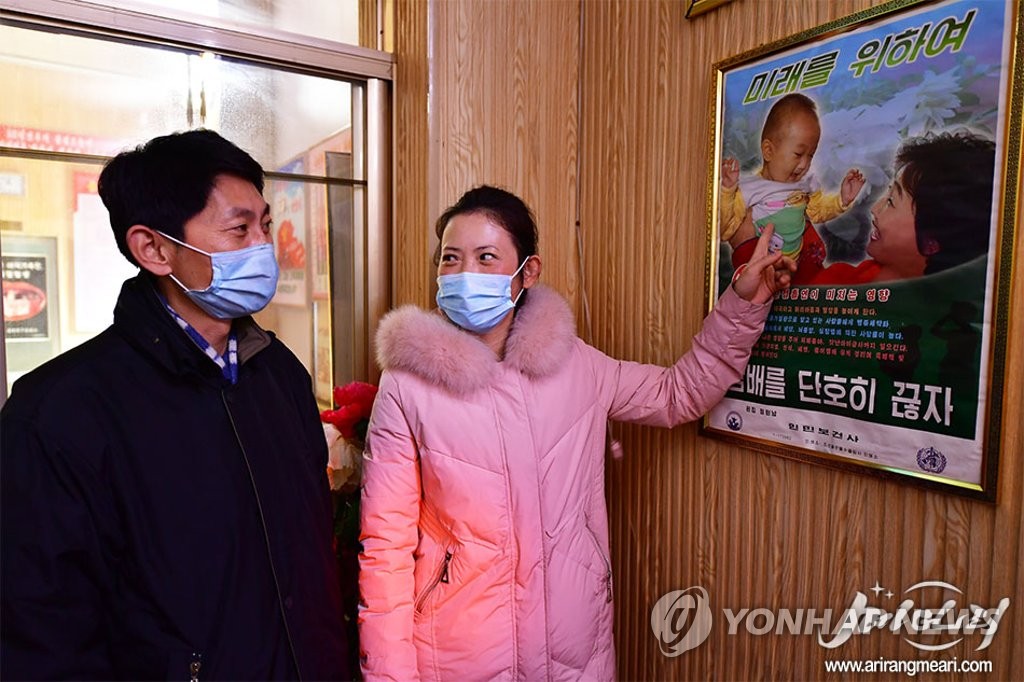 '미래를 위하여 담배를 단호히 끊자'…북한의 금연 포스터