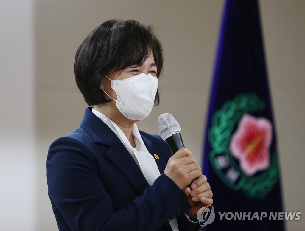 '독립운동가 최재형상' 시상식 참석한 추미애 장관