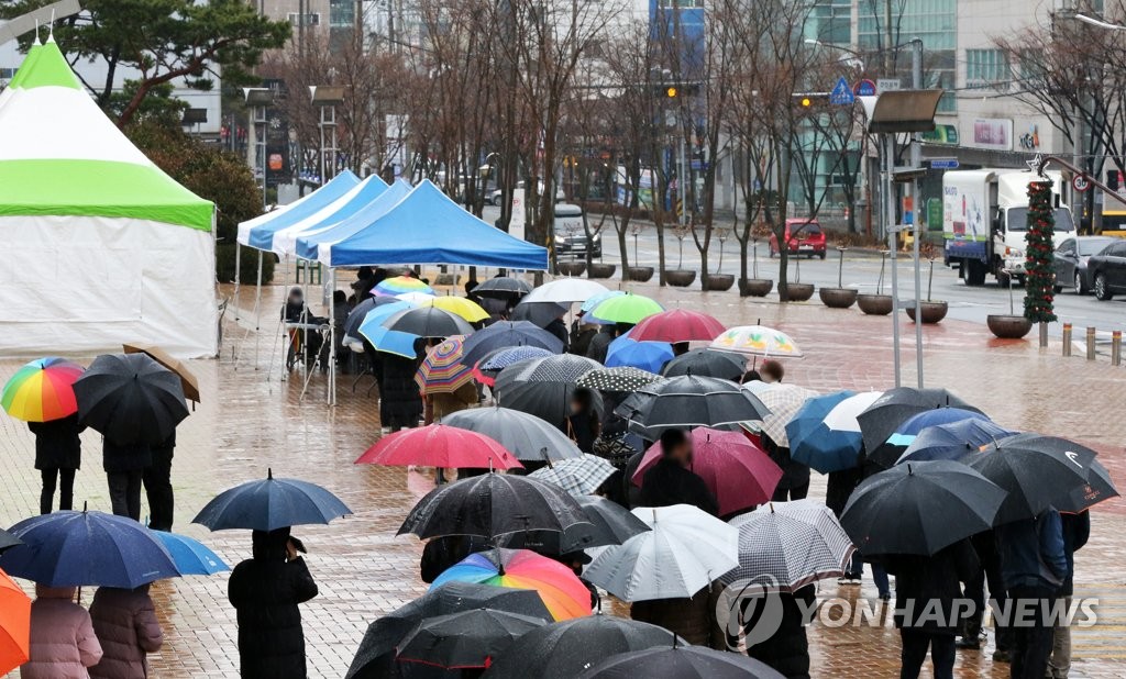 선별검사소 앞 긴 줄