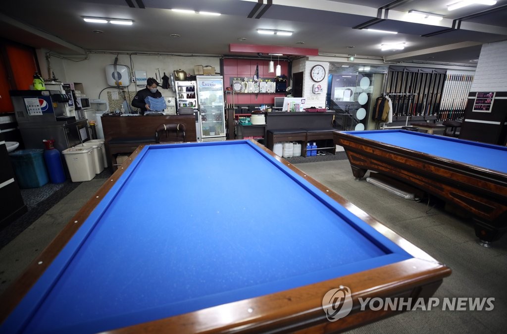 돌아올 손님들을 기다리며