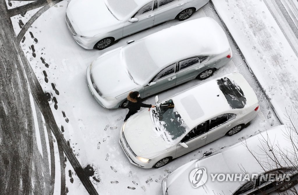 출근 준비