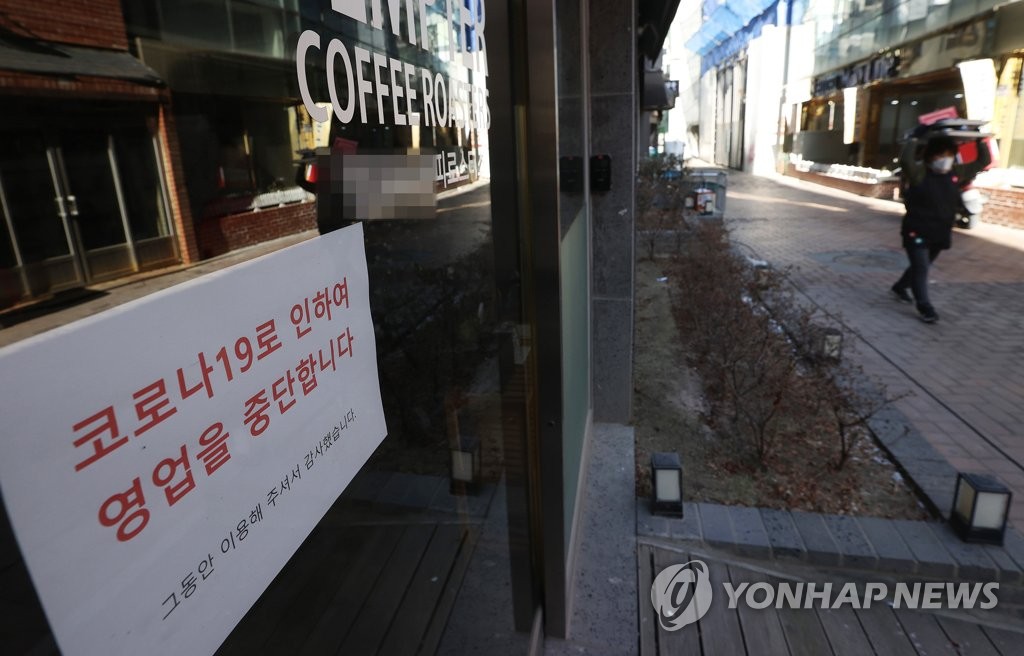 This photo, taken Jan. 29, 2021, shows a sign put up at a store in Seoul's shopping district of Myeongdong that reads business closure due to COVID-19. (Yonhap)