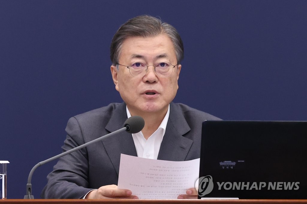 발언하는 문 대통령
