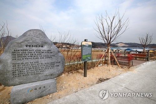 중방포 전망대