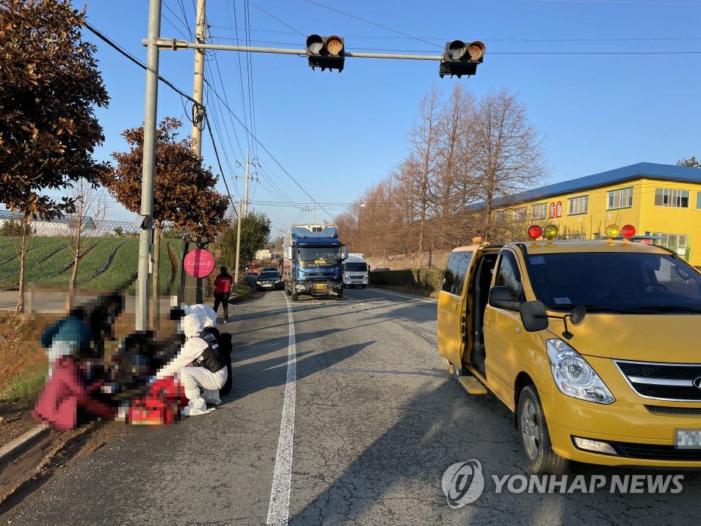 어린이집 통학 차량 사고