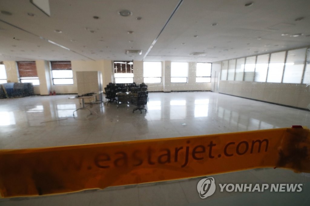 썰렁한 이스타항공 사무실