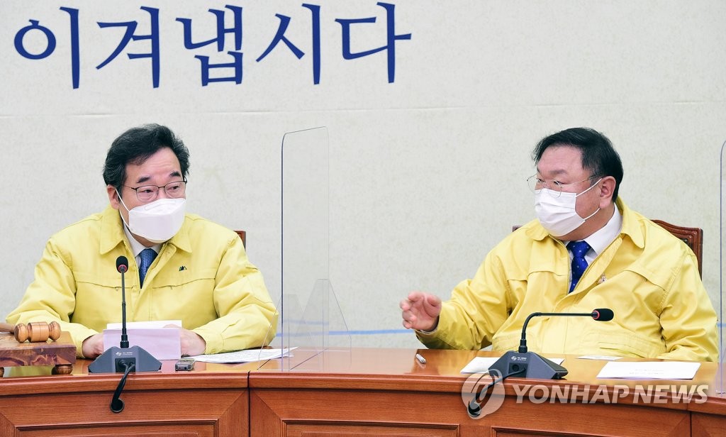 Leaders of the Democratic Party hold a meeting of the party's supreme council at the National Assembly in Seoul on Feb. 5, 2021. (Yonhap)