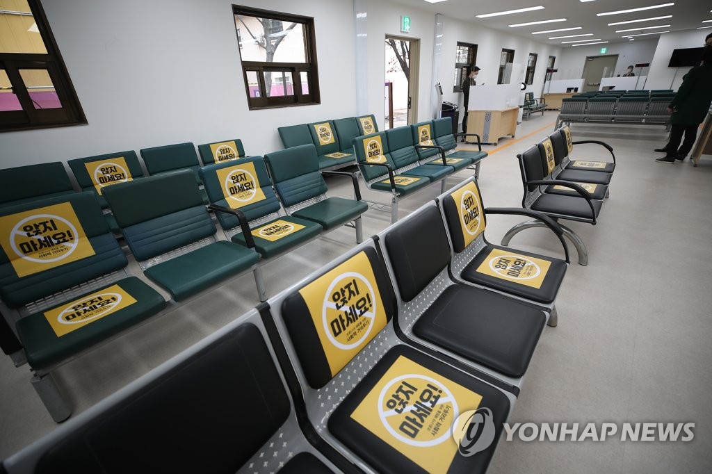 서울 국립중앙의료원 백신 중앙예방접종센터