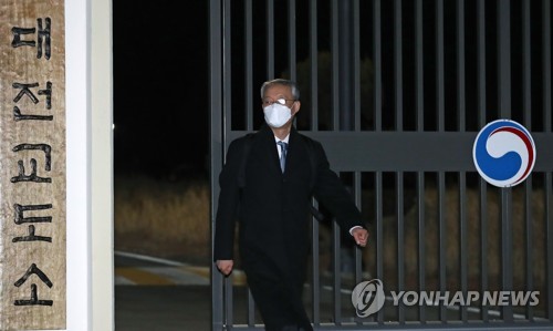 대전교도소 나오는 백운규 전 장관