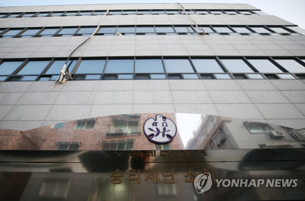 집단감염 발생 부천 종교시설