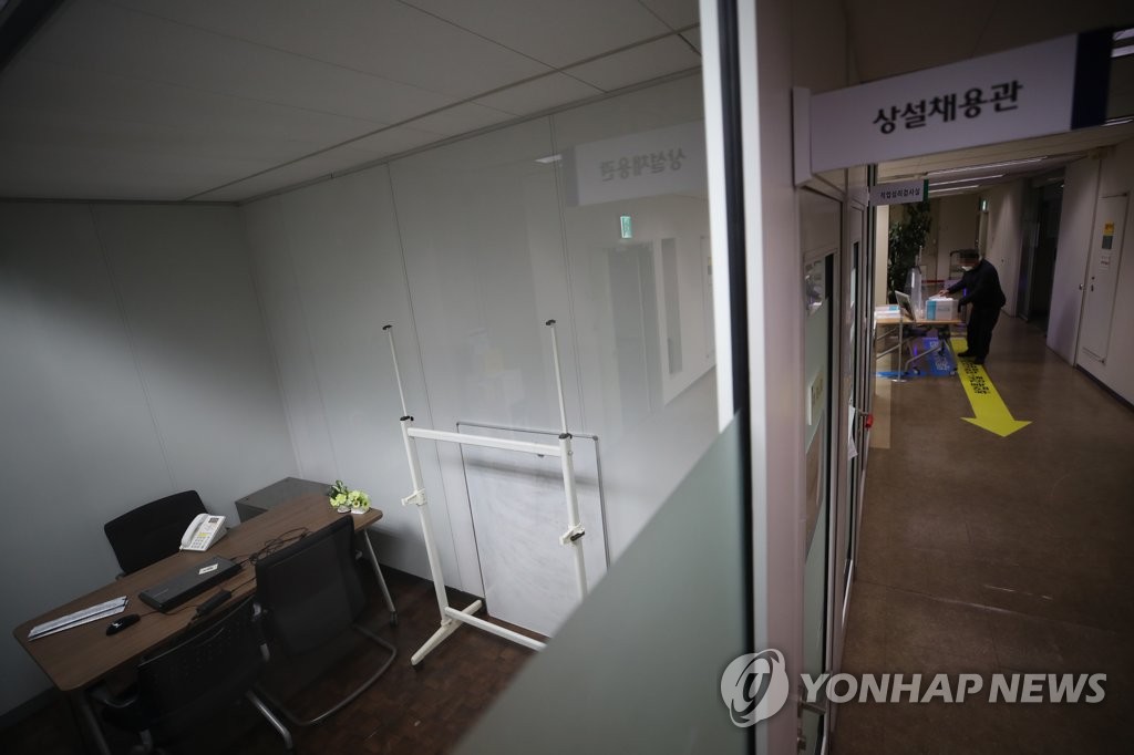 1월 취업자수 98만2천명↓