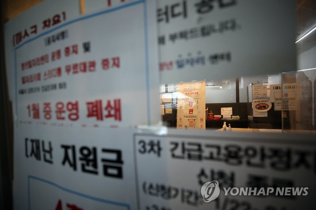 코로나19 그리고
