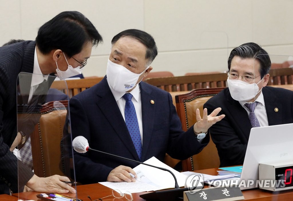 대화하는 홍남기 장관과 김용범 1차관